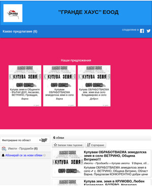 user site raikov7