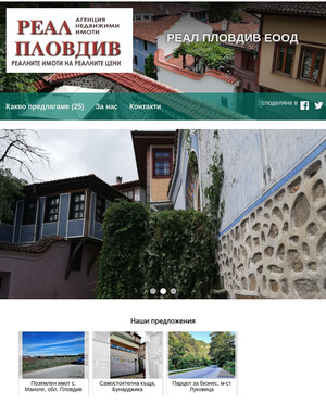 user site real_plovdiv