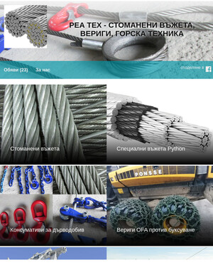 user site reatech