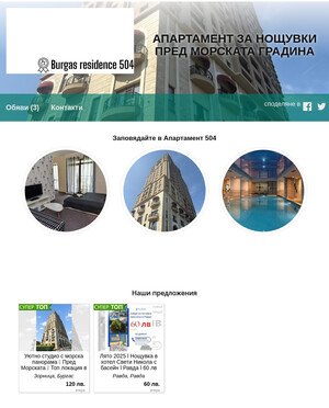 user site rentalapartmentsbulgaria