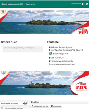user site rich