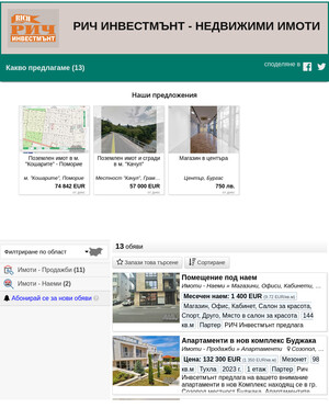 user site richinvestment