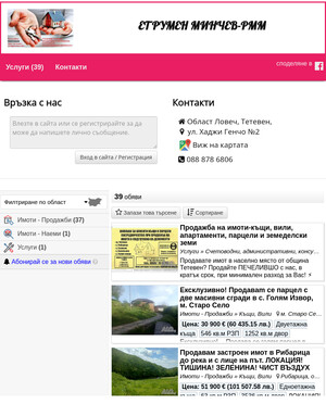 user site rmm