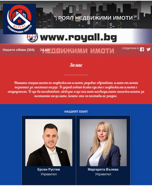 user site royallbg