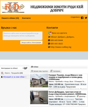 user site rudikey