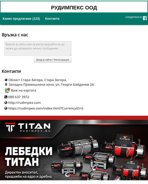 user site rudimpex.com