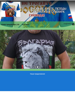 user site rumbfiz