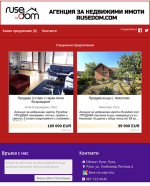 user site rusedom