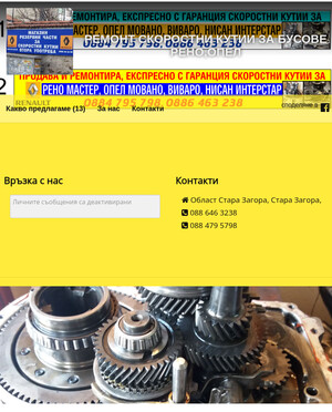 user site sakarel