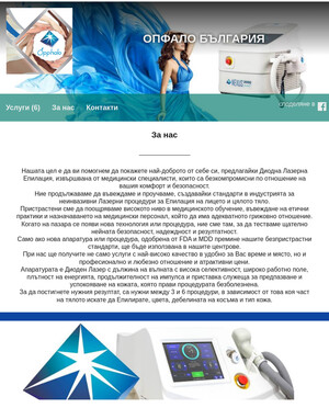 user site sapfirlaser