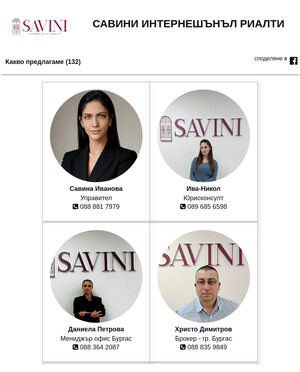 user site savini