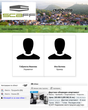 user site scaff