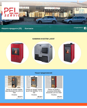 user site serviceconsult