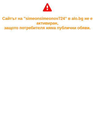 user site simeonsimeonov724