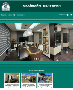 user site skylinebulgaria