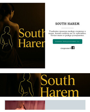 user site south_harem