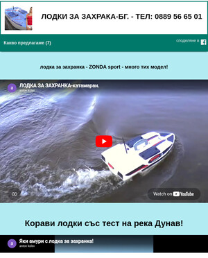 user site speca