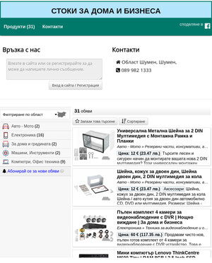 user site stan4o12