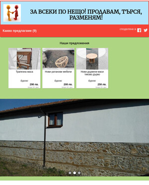 user site stoyangrozev