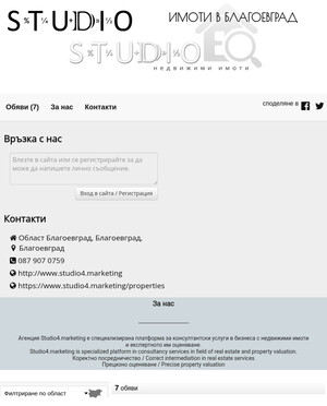 user site studio4