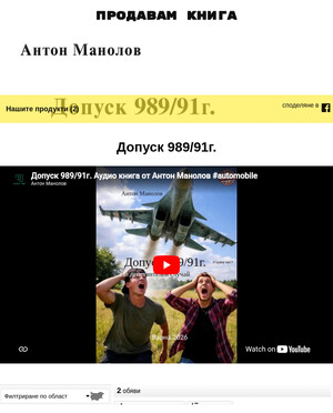 user site supremeright0001