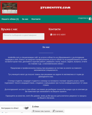 user site sve_ilt