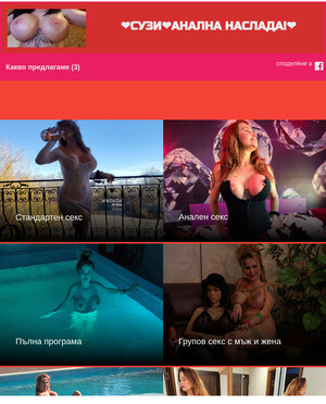 user site syzi