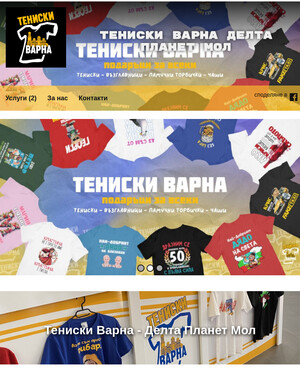 user site teniskivarna