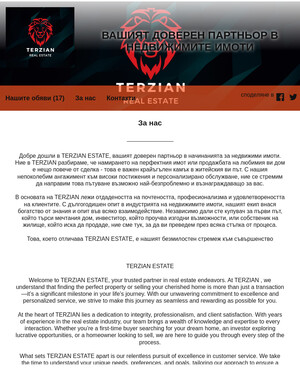 user site terzianrealestate