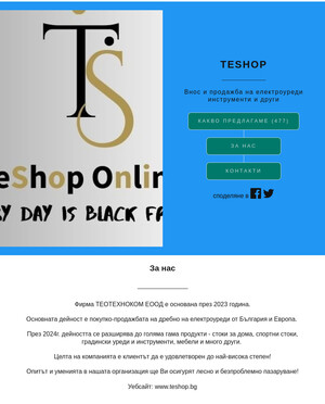 user site teshoponline