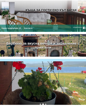 user site uteva0304