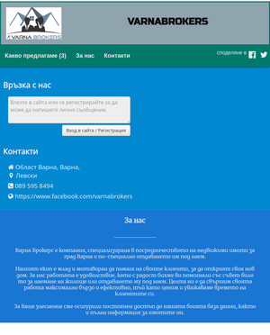 user site varnabrokers