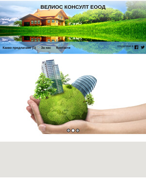 user site velios