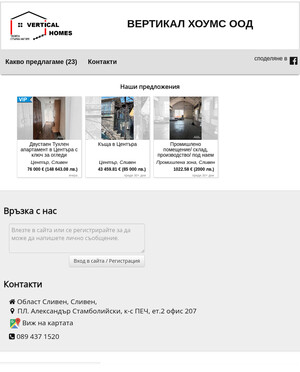 user site verticalhomes
