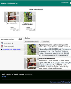user site vesselaivanova