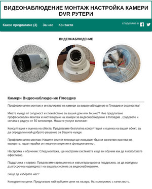 user site videonabludenie