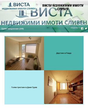 user site vistaimotisliven