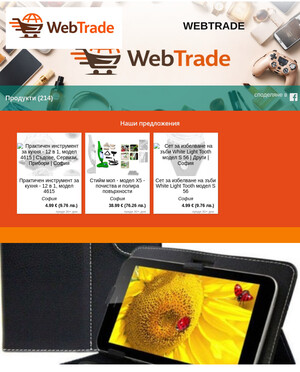 user site webtrade