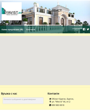 user site yavist