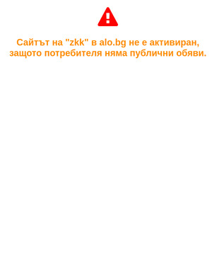 user site zkk