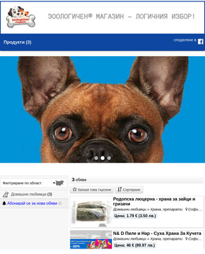 user site zoologichen-zoomagazin