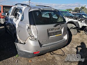 Съединител с нов феродов диск Chevrolet Captiva Opel Sintra 2.0 D цена 150 лева Ем Комплект Дружба