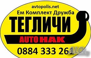 Kia MAGENTIS (2005- 2.0 црди задна броня цена 200 лева Теглич HYUNDAI MATRIX 2001- цена 270 лева