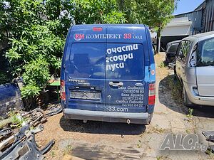 FORD TOURNEO CONNECT, TRANSIT CONNECT 1.8D 06.02-12.13 нивомер гориво 100 лв задна врата 100 лв