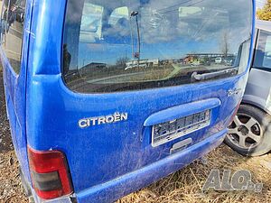 Citroen BERLINGO (1996- основа под броня греда цена 40 лева Ем Комплект