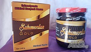 SAHIMERDAN GOLD EPIMEDIUM Натурален Билков Секс Стимулант VIP Афродизиак