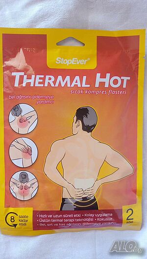Thermal Hot Plaster болкоуспокояващи пластири 2 бр. в опаковка