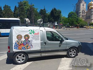 Усилватели 100v за автомобил.