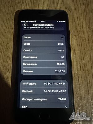 Iphone SE 2020 128Gb