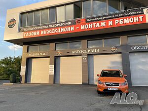 Автомонтьор/Механик